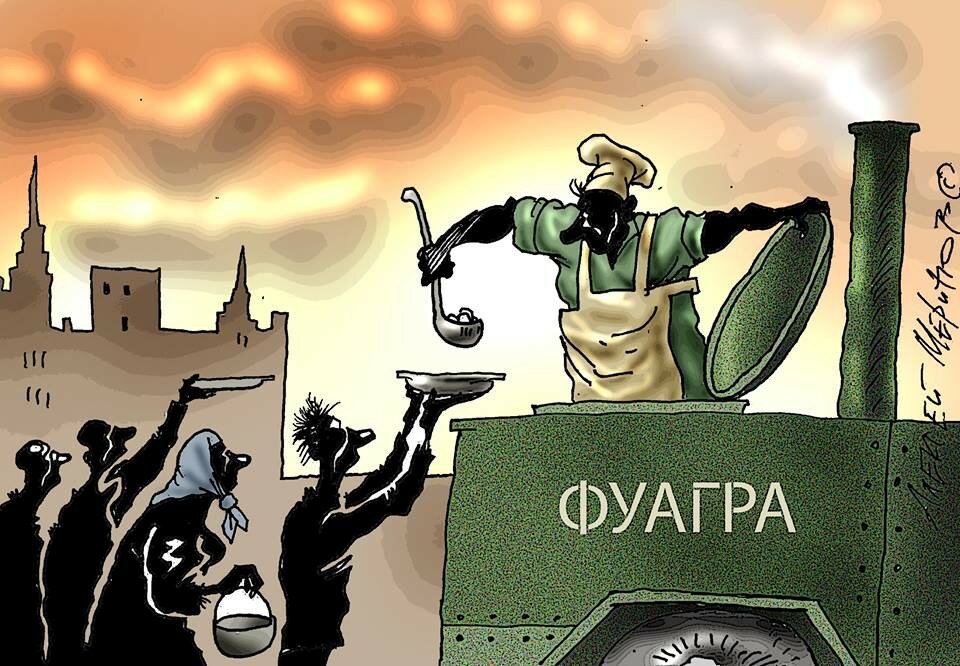 Карикатура авторства А. Меринова.