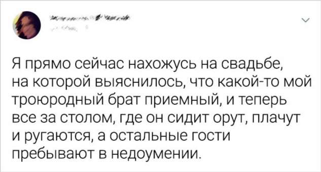 20 доказательств того, что ни одна свадьба не обходится без происшествий