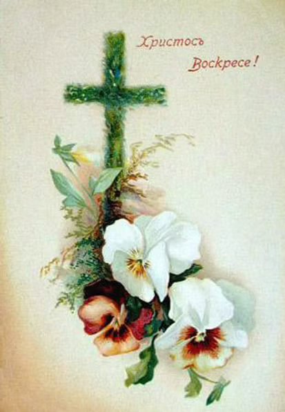 100 дореволюционных открыток с Пасхой для поздравления родителей, бабушек и дедушек, свекрови, подруг — в общем, всех открытки, Светлой, христиане, светлым, отправив, например, возможно —, равно, праздником, Однако, поздравить, открытку, приехать, возможности, друга, далеко, живут, симпатичную, Старинные, Собрали