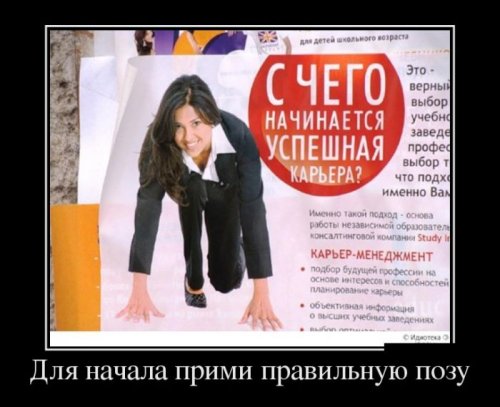 Семья - это разговаривать с человеком, который сидит в туалете анекдоты