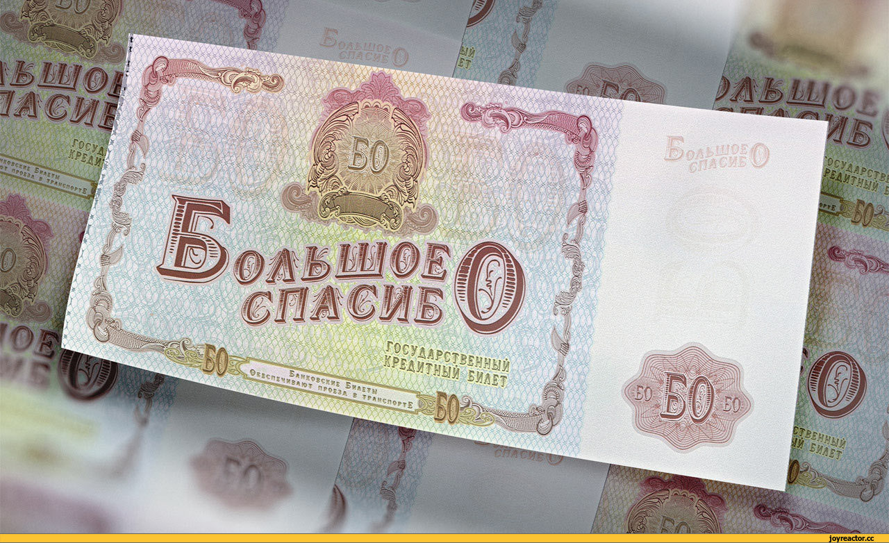 Прикольные картинки денежных купюр, для папы моряка