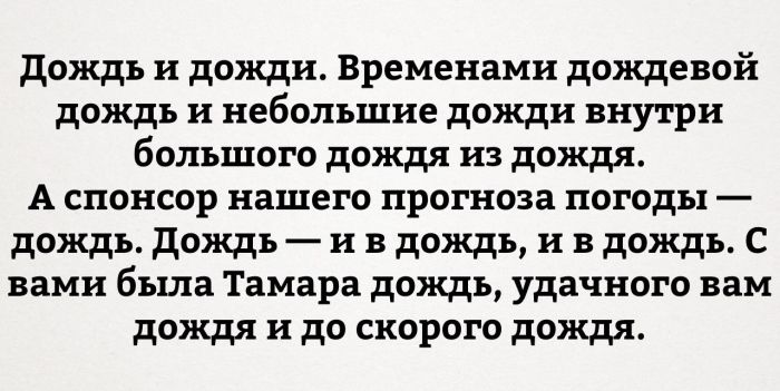 Прикольные картинки и смешные фото с надписями со смыслом (11 фото)