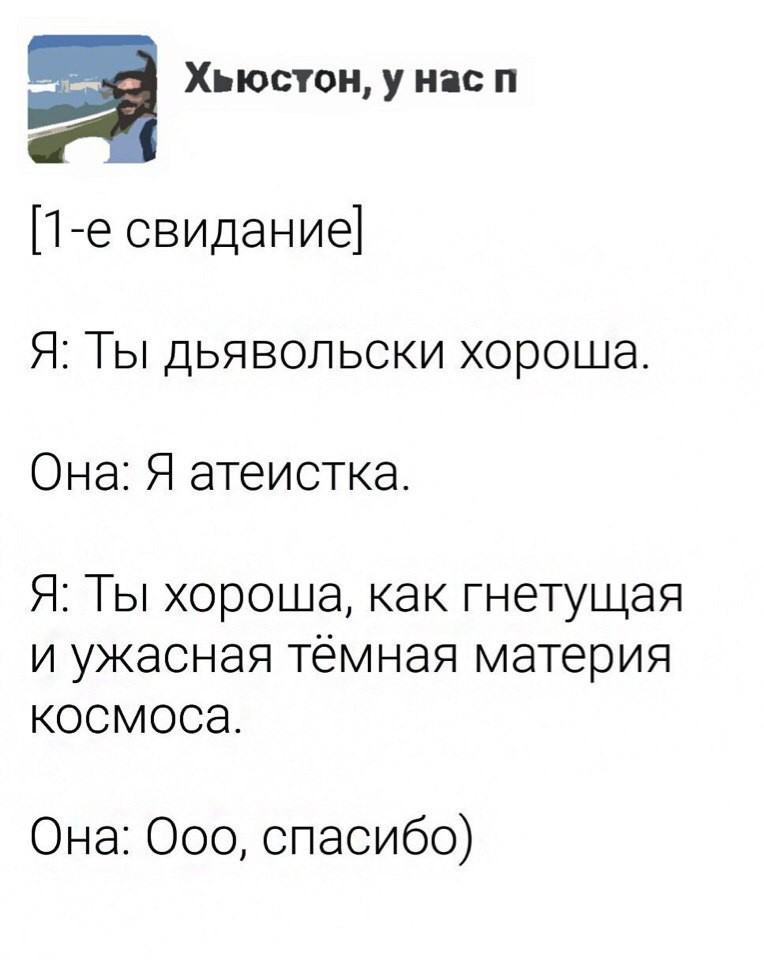 Смешные комментарии и высказывания из социальных сетей высказывания, комментарии, прикол