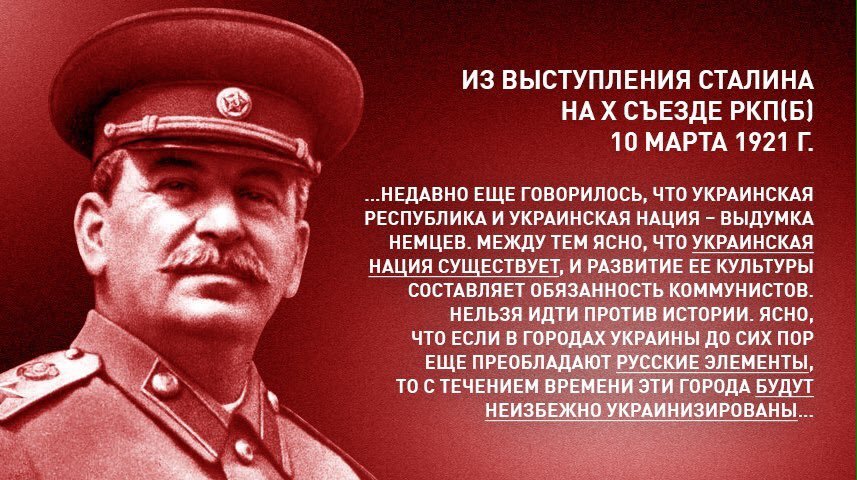 «Будет, как на Украине!» - Попытки приравнять Колчака к Бандере памятники, красные, большевики, украинские, стали, Большевики, пригласили, Украине, майдан, Ленину, идентичность, именно, генерала, Деникина, Украину, говорил, России, национальных, «пролетарских, бандеровцев