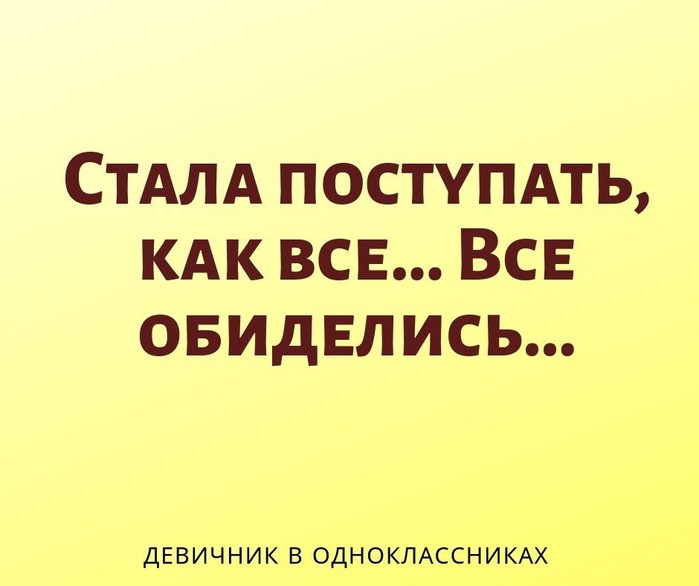 В наше время тоже были социальные сети. Пишешь на стене подъезда имя, а через день - вот тебе рядом и статусы, и комментарии... анекдоты,веселые картинки,приколы,юмор