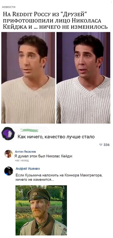 Смешные комментарии и высказывания из социальных сетей Смешные комментарии и высказывания из социальных сетей смешные картинки