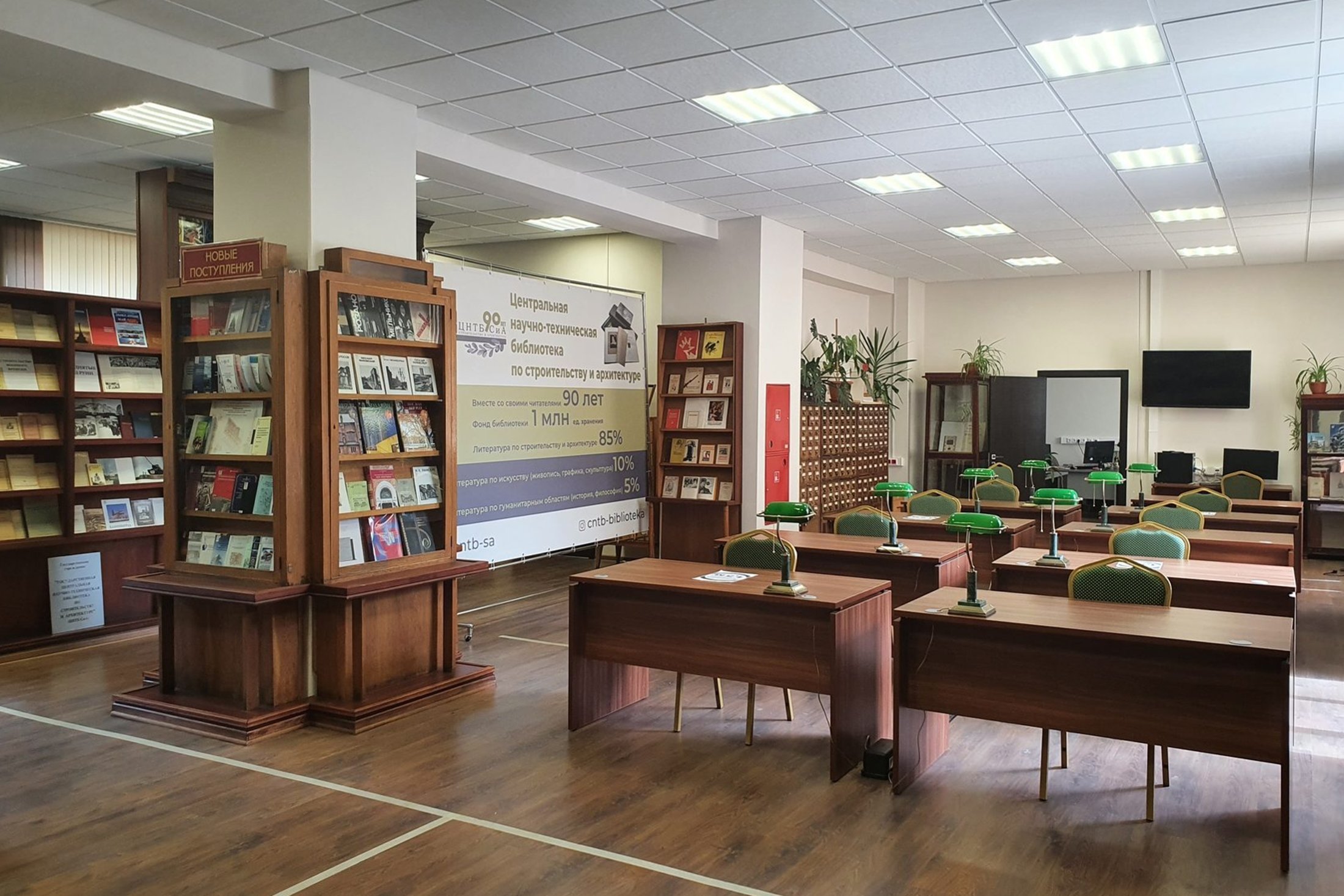 Library научная библиотека. ЦНТБ сиа библиотека. Техническая библиотека. Библиотека по. Научно-техническая библиотека.