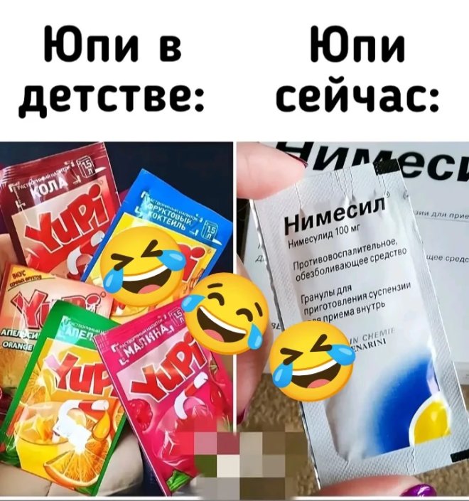 Смешные картинки с надписями и физика для чайников Смешные картинки с надписями и физика для чайников