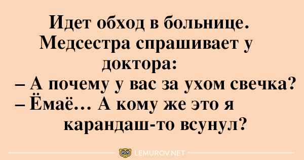 Отличный юмор для всех — настроение гарантировано 