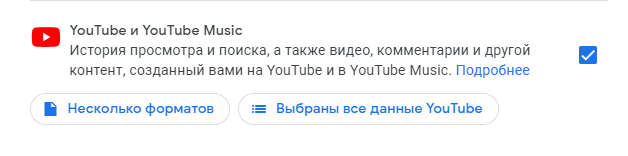 Как сделать резервную копию ютуб канала 