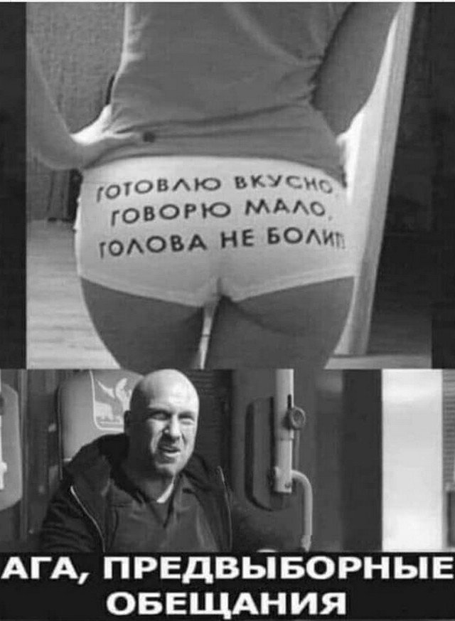 Шутки и мемы из Сети Шутки и мемы из Сети позитив,смешные картинки,юмор