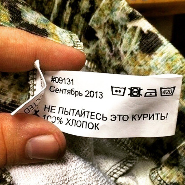 Предупреждён — значит вооружён обратите внимание, предупреждения, прикол, хорошо предупредили