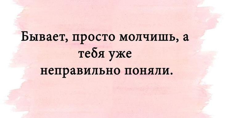 Анекдоты, которые подарят вам великолепное настроение 