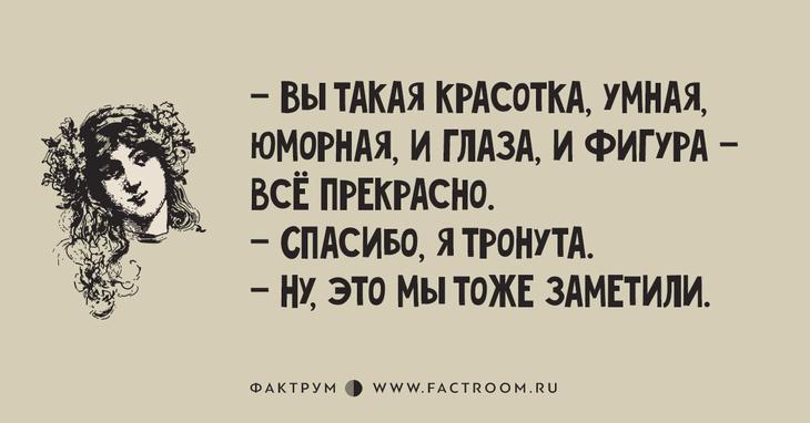 Только в России можно на вопрос: Чем занят? Услышать ответ: Да ничем, работаю анекдоты,демотиваторы,приколы,юмор