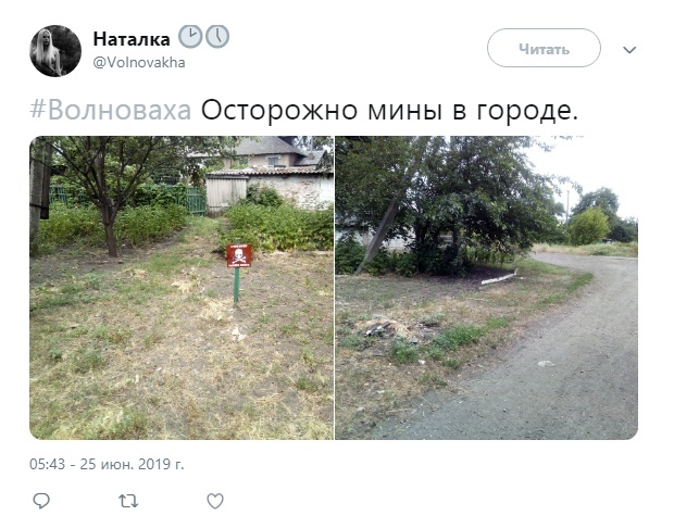 Последние новости Новороссии: Боевые Сводки ООС от Ополчения ДНР и ЛНР — 27 июня 2019