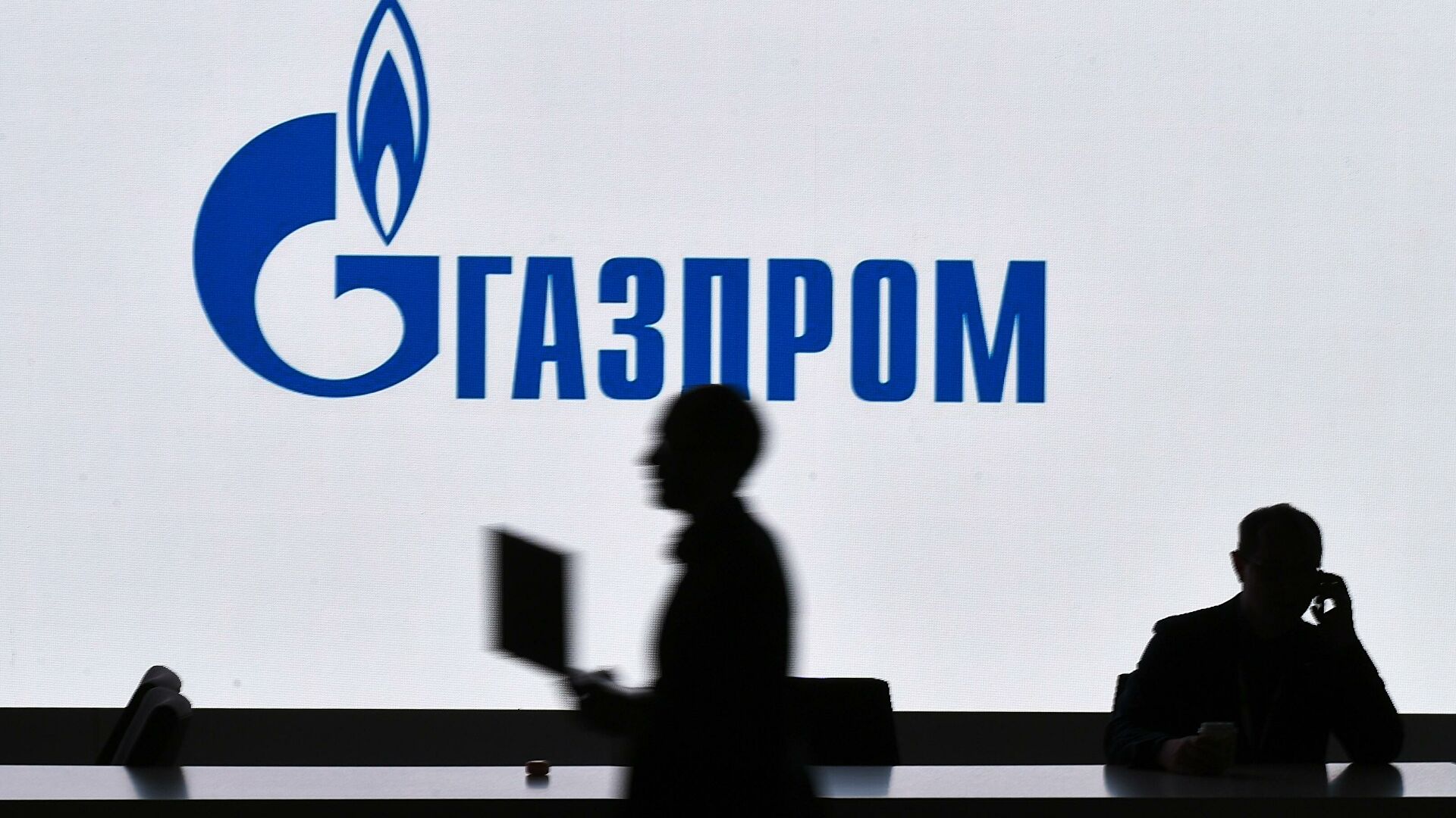 Логотип компании Газпром  - РИА Новости, 1920, 23.12.2021