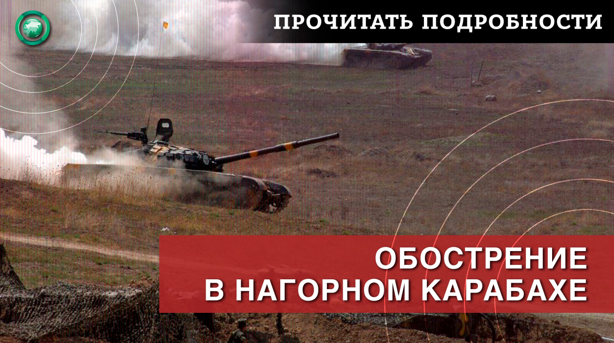 Армения против Азербайджана: как две стороны подготовились к новому витку конфликта