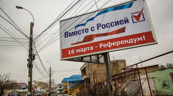 Один день и четыре года: Вспоминая Крымский референдум