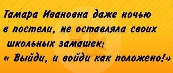 Спорят три приятеля где удобнее всего заниматься любовью. Первый... всего, наполовину, когданибудь, ступеньку, ставишь, будет, Удобнее, удобнее, слово, слышала, когда, можно, говоpит, цветы, эксперименты, всякие, готова, простыне, шелковой, Женщина