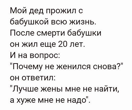 Прикольные и забавные фото с надписями из нашей жизни со смыслом 