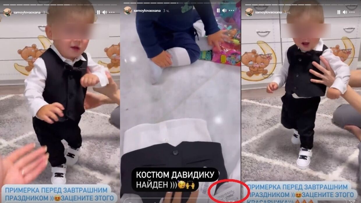 Самойлова нарядила сына Джигана в дизайнерский костюм за 30 тыс. рублей