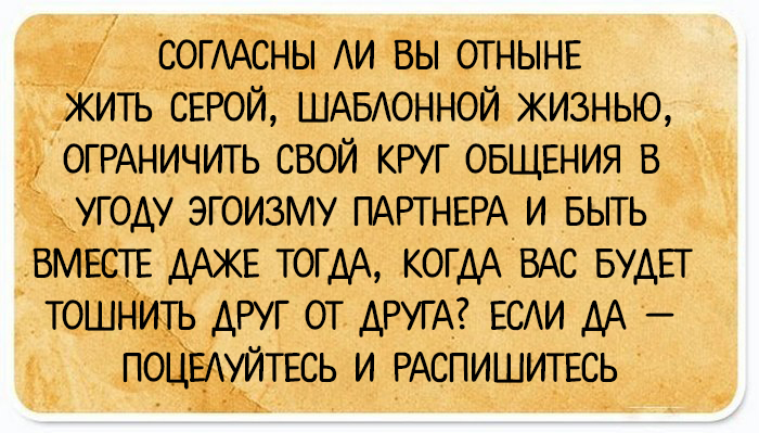 24 открытки с народными анекдотами, которые обязательно поднимут градус настроения