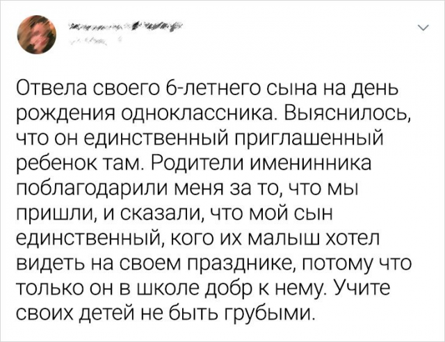 Подборка забавных твитов  приколы,смешные картинки,юмор