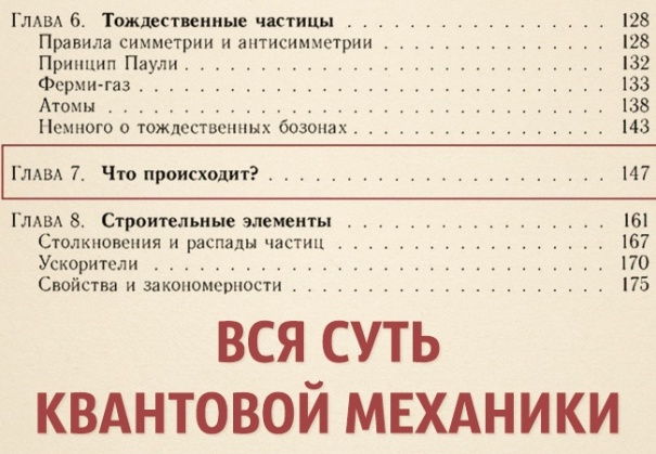 Физики тоже шутят: самые смешные открытки про науку! Физики тоже шутят: самые смешные открытки про науку! физики тоже шутят,юмор