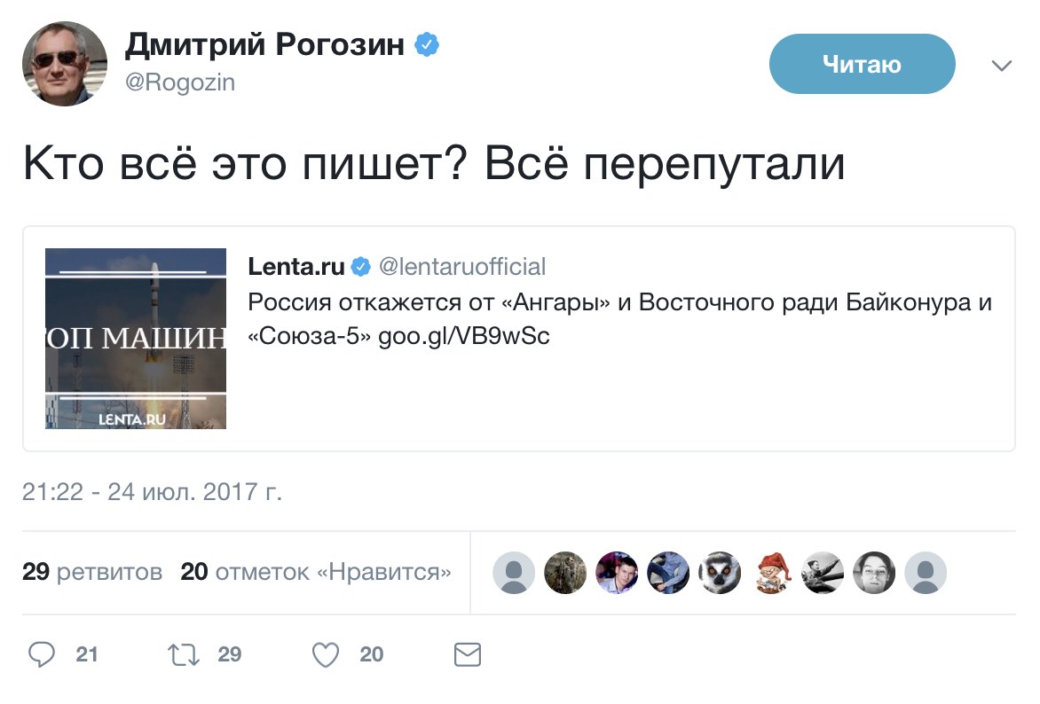 Сообщения сегодня. Сообщения в Твиттере. Twitter сообщения. Сообщение твиттера. Твит сообщение.