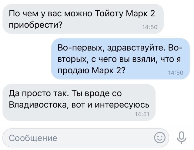 Смешные комментарии и высказывания из социальных сетей Смешные комментарии и высказывания из социальных сетей смешные картинки