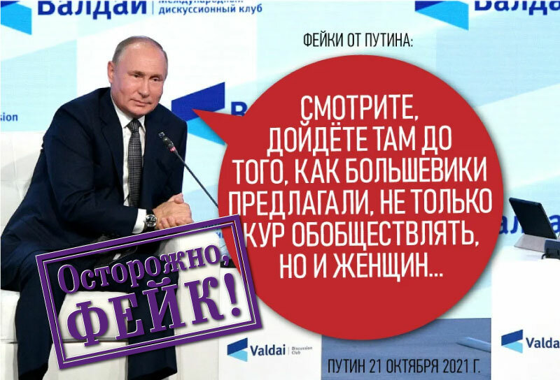 Почему мне симпатичен Лукашенко и неприятен Путин