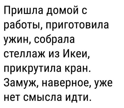 Прикольные, веселые и смешные картинки с надписями из нашей жизни картинки с надписями,красивые фотографии,прикольные картинки,смешные комментарии,спортивные девушки,угарные фотки