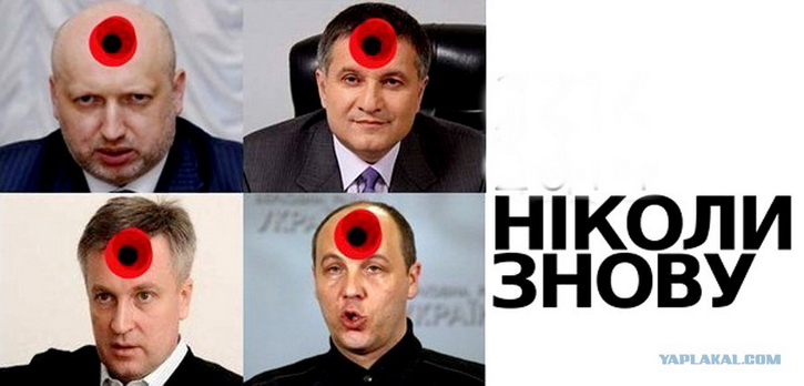 Экс-спикер парламента ЛНР: Отребью, поднявшему голову в Киеве, осталось недолго