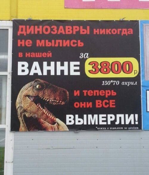 Смешные вывески и объявления Смешные вывески и объявления позитив,смешные картинки,юмор