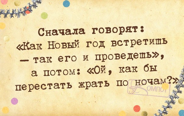 Партнерам юбилеем, высказывания картинки как день начнешь так его и проведешь
