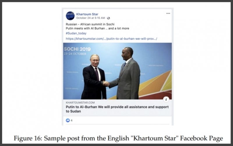 «Образец поста с англоязычной версии Khartoum Star в Faceebook». Источник фото: cyber.fsi.stanford.edu/io