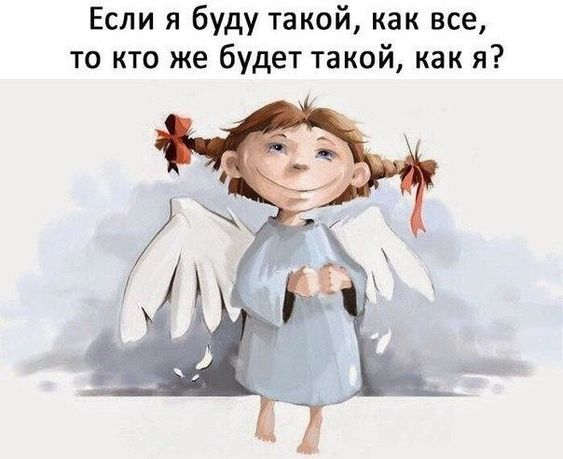 Пришла пора зарядиться позитивом! Подборка зажигательного юмора Пришла пора зарядиться позитивом! Подборка зажигательного юмора