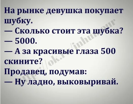 В аптеке:  — У моего мужа проблемы с эрекцией. У вас есть какие-нибудь таблетки?… Юмор,картинки приколы,приколы,приколы 2019,приколы про