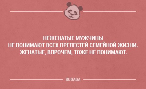 Забавные высказывания и мысли. Часть 15 (20 шт)