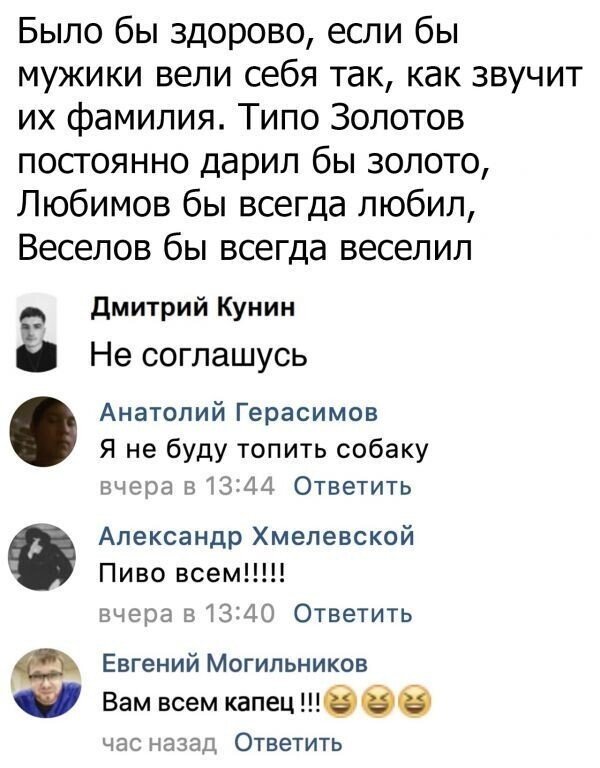 Смешные комментарии к постам в социальных сетях  позитив,смешные картинки,юмор