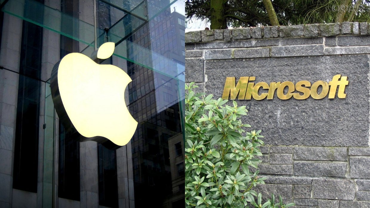 Google microsoft apple. Apple Microsoft. Apple и Microsoft конкуренция. Apple и Microsoft суд. Эплл компания триллионник.