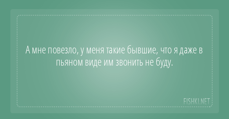 20 открыток с отборным юмором открытки, позитив, юмор