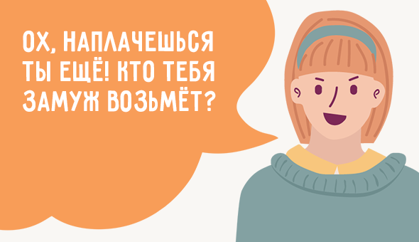 10 ужасных родительских фраз, которые давно пора запретить воспитание детей,дети,психология,родители