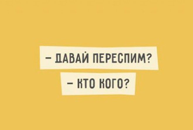 Как поднять настроение. Анекдоты коротыши анекдоты,юмор