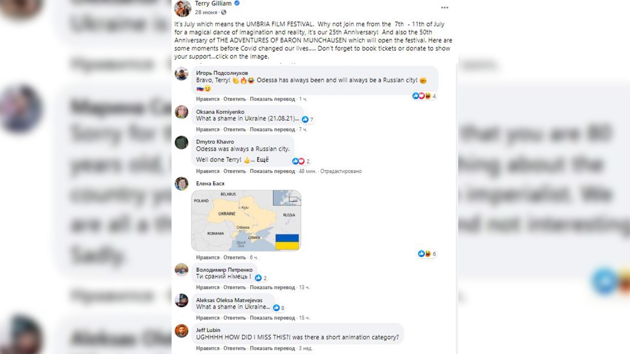 Украинцы оскорбили режиссера Терри Гиллиама из-за оговорки на кинофестивале в Одессе Украинцы оскорбили режиссера Терри Гиллиама из-за оговорки на кинофестивале в Одессе Общество