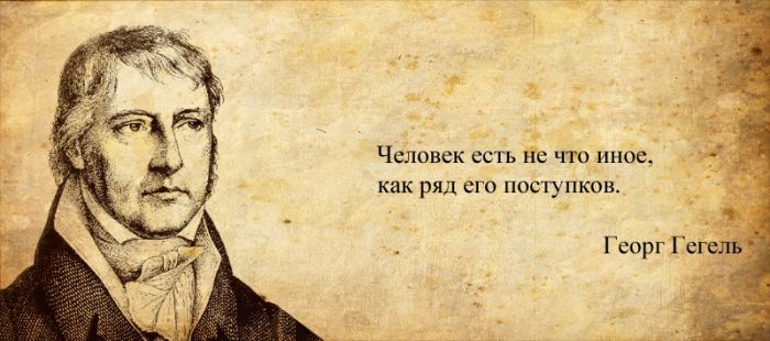 картинки с цитатами мудрыми