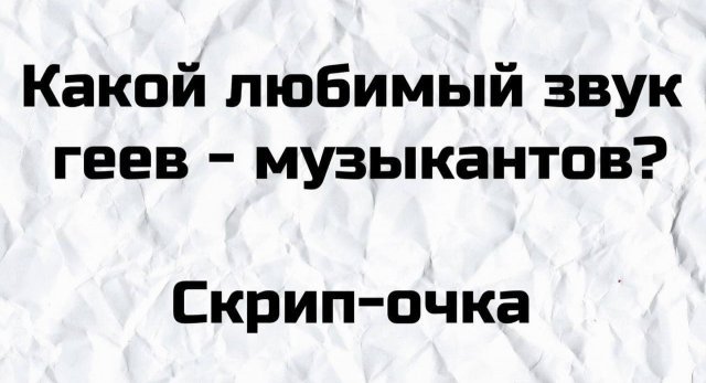 НЕУДАЧНЫЕ ШУТКИ ОТ ПОЛЬЗОВАТЕЛЕЙ, ЗА КОТОРЫЕ ИМ СТЫДНО прикол,юмор