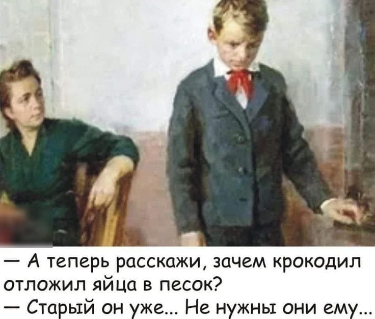 - Дети, кто может объяснить мне слово ЛЕТОПИСЕЦ ?... говорит, курицей, больше, вчера, только, мужик, решил, тобой, прямо, какойто, злобный, гитаройПо, мнению, Есенина, большинства, женщин, человека, должно, много, часто