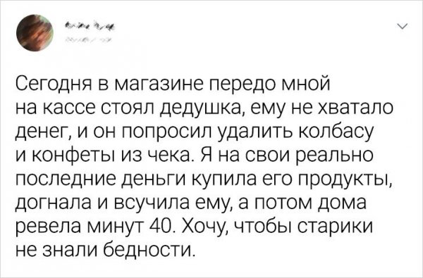 Подборка забавных твитов  приколы,смешные картинки,юмор