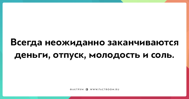 20 остроумных открыток от гуру сарказма